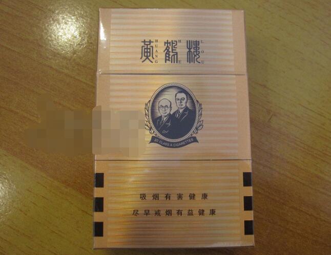 正品台菸(台烟)香烟厂家|台税香烟-低价香烟网