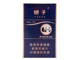 正品台菸(台烟)香烟厂家【香烟台湾】-低价香烟网