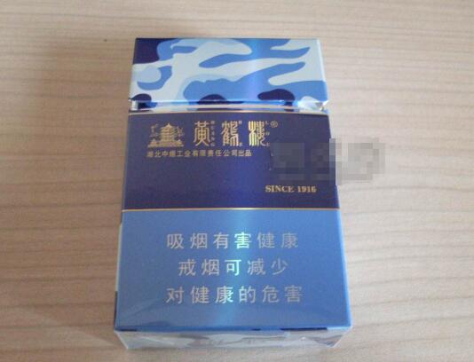 香烟烟嘴带爆珠的叫什么