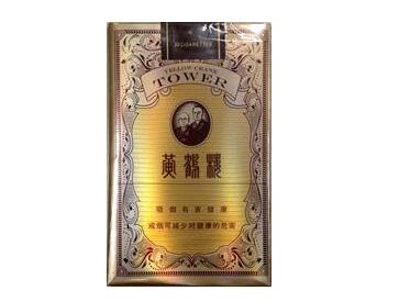 内江市香烟批发价格表
