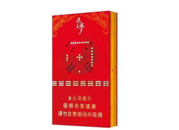 30块钱外国爆珠香烟