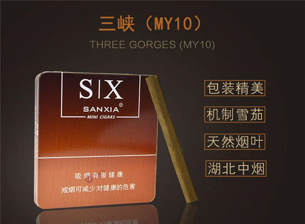 爱喜爆珠香烟薄荷内包装