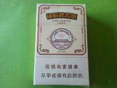 重庆天子双爆珠香烟价格